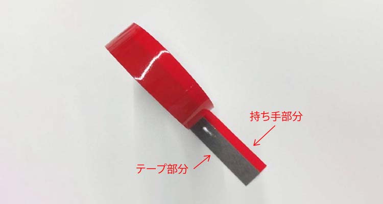 のり無し加工1