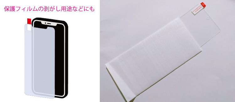 タブテープ加工4