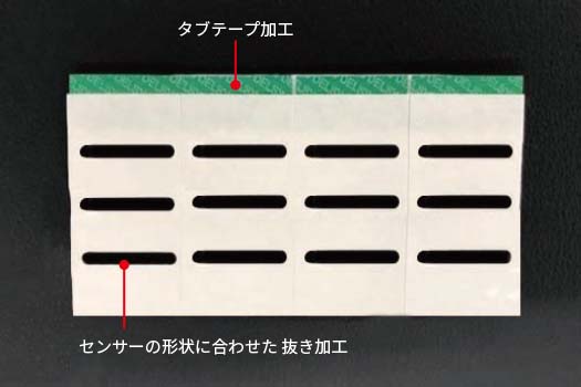 仕上りイメージ