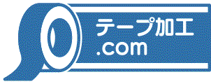 テープ加工.com